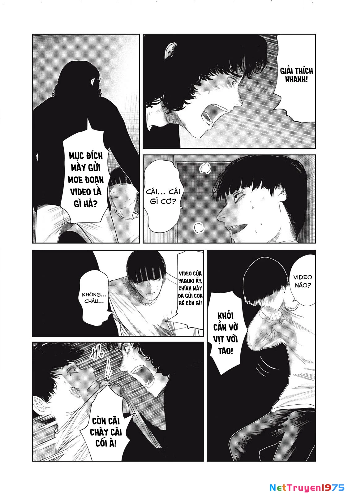 Musume No Shinshitsu Chapter 33 - Next 