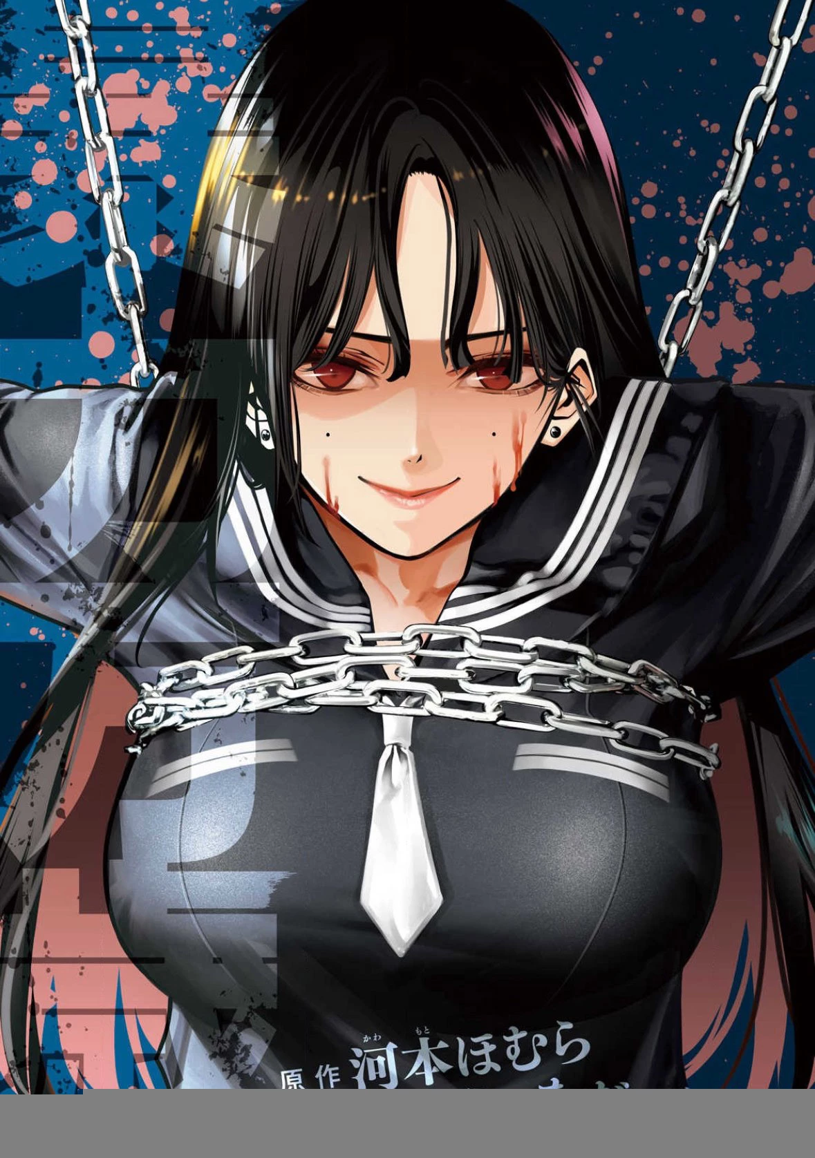 Bạo Lực Muôn Năm Chapter 6 - Trang 2