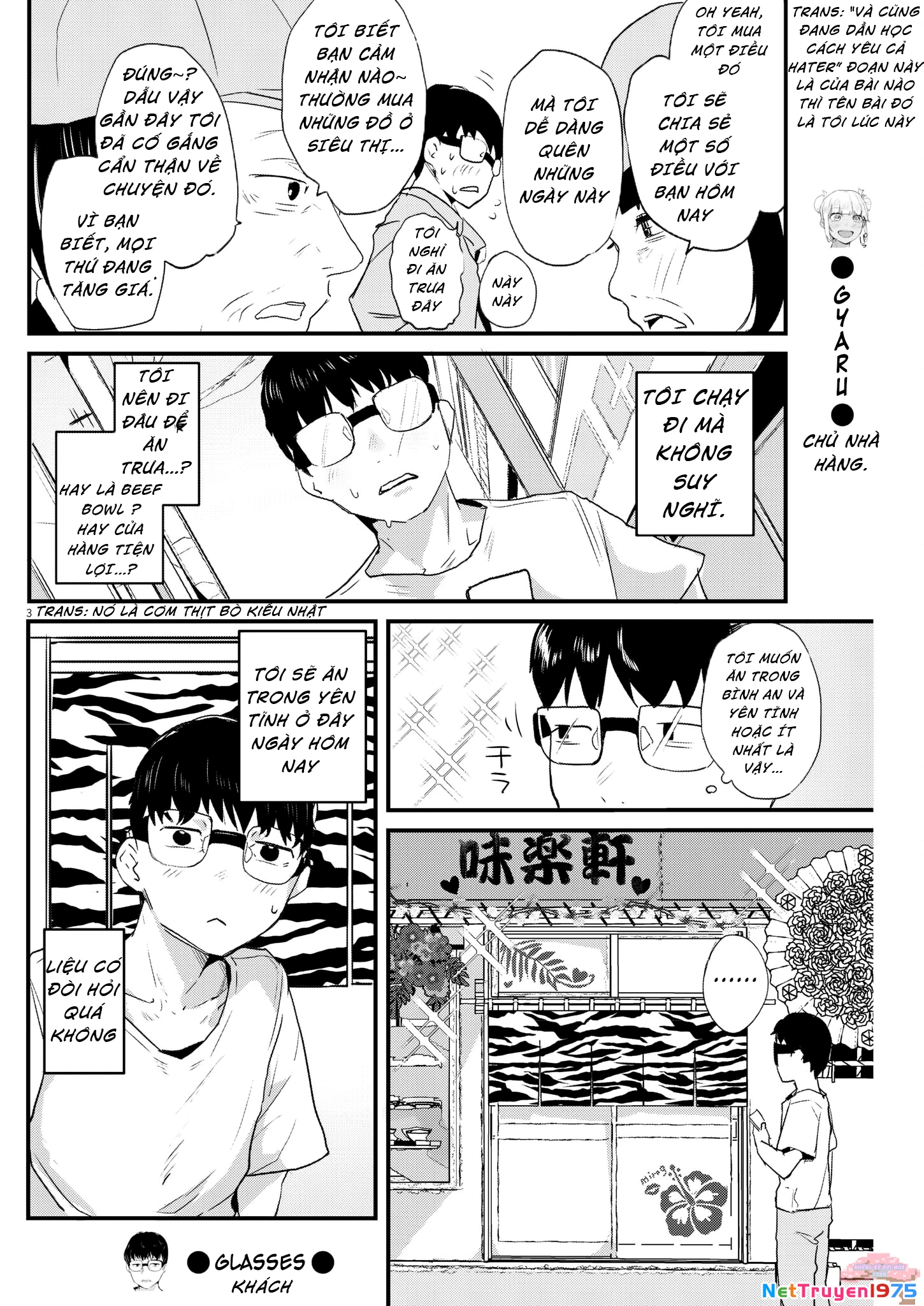 Renge To Naruto! Chapter 3 - Next 