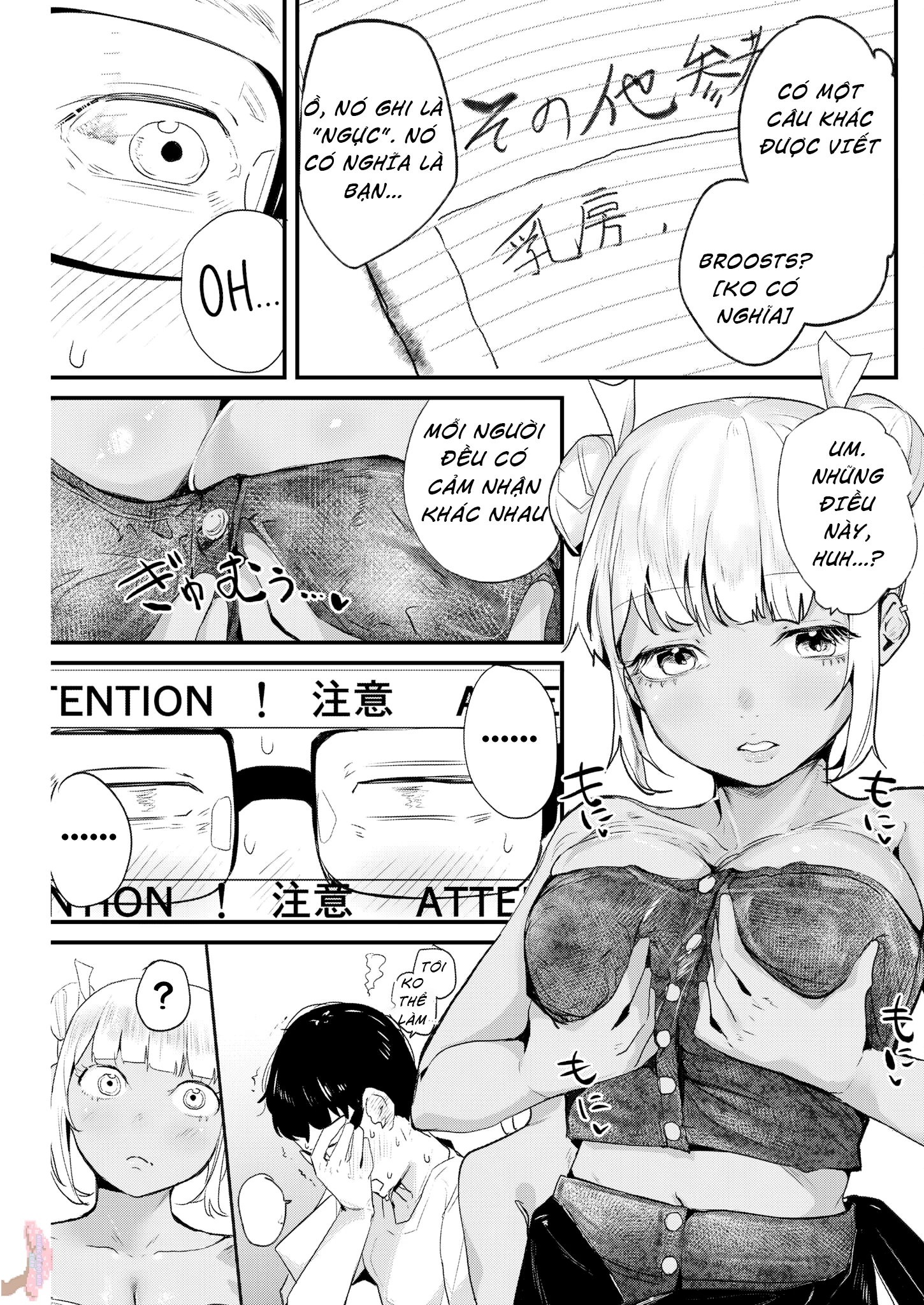 Renge To Naruto! Chapter 3 - Next 