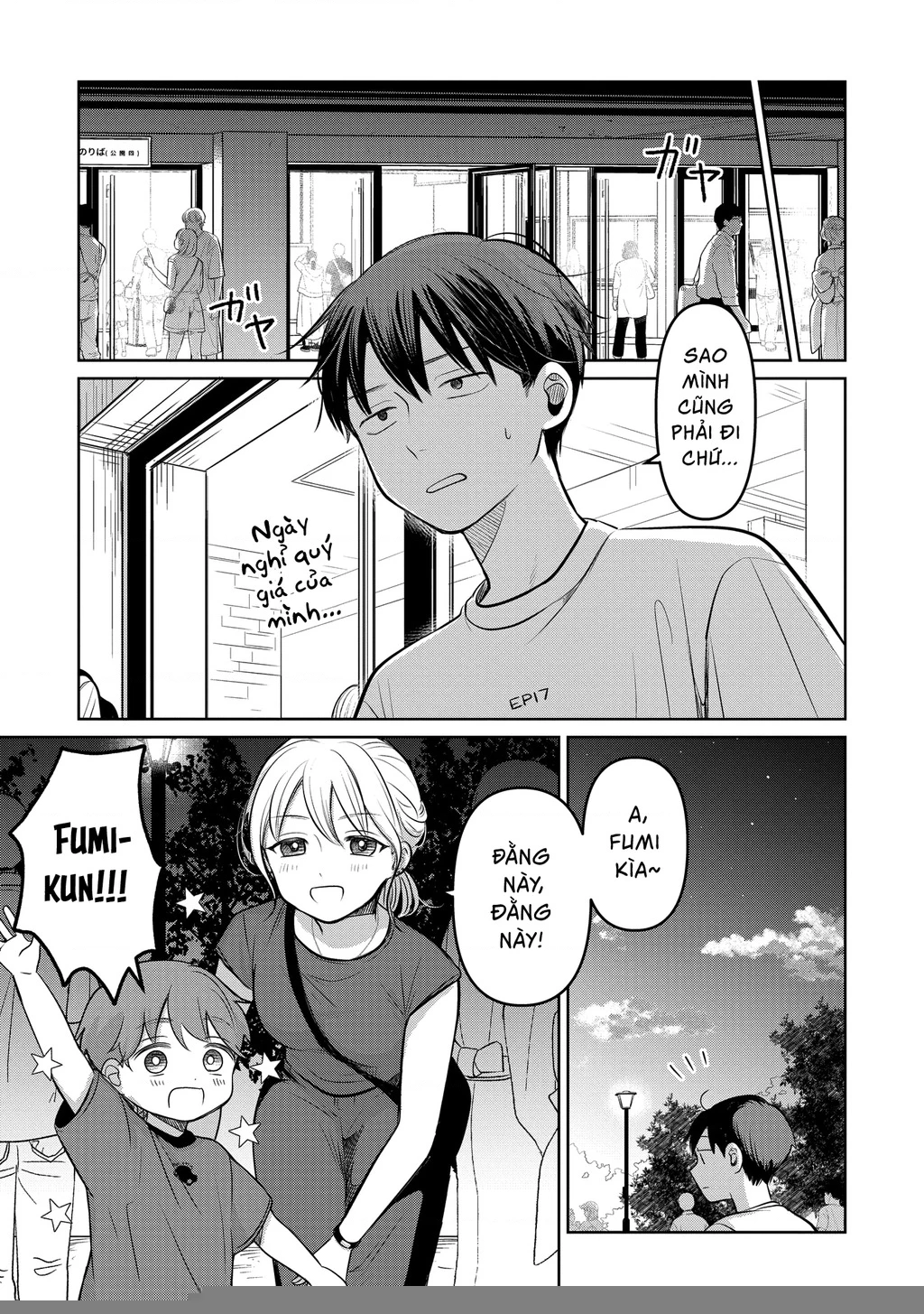 Koibumi To 13-Sai No Joyuu Chapter 17 - Trang 2
