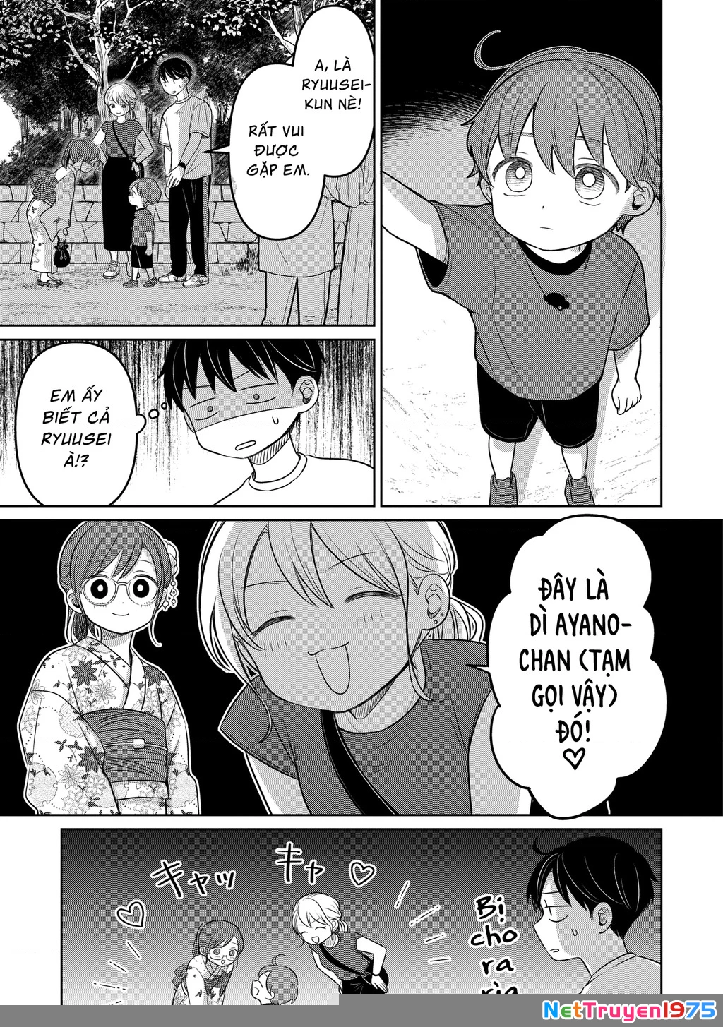Koibumi To 13-Sai No Joyuu Chapter 17 - Trang 2