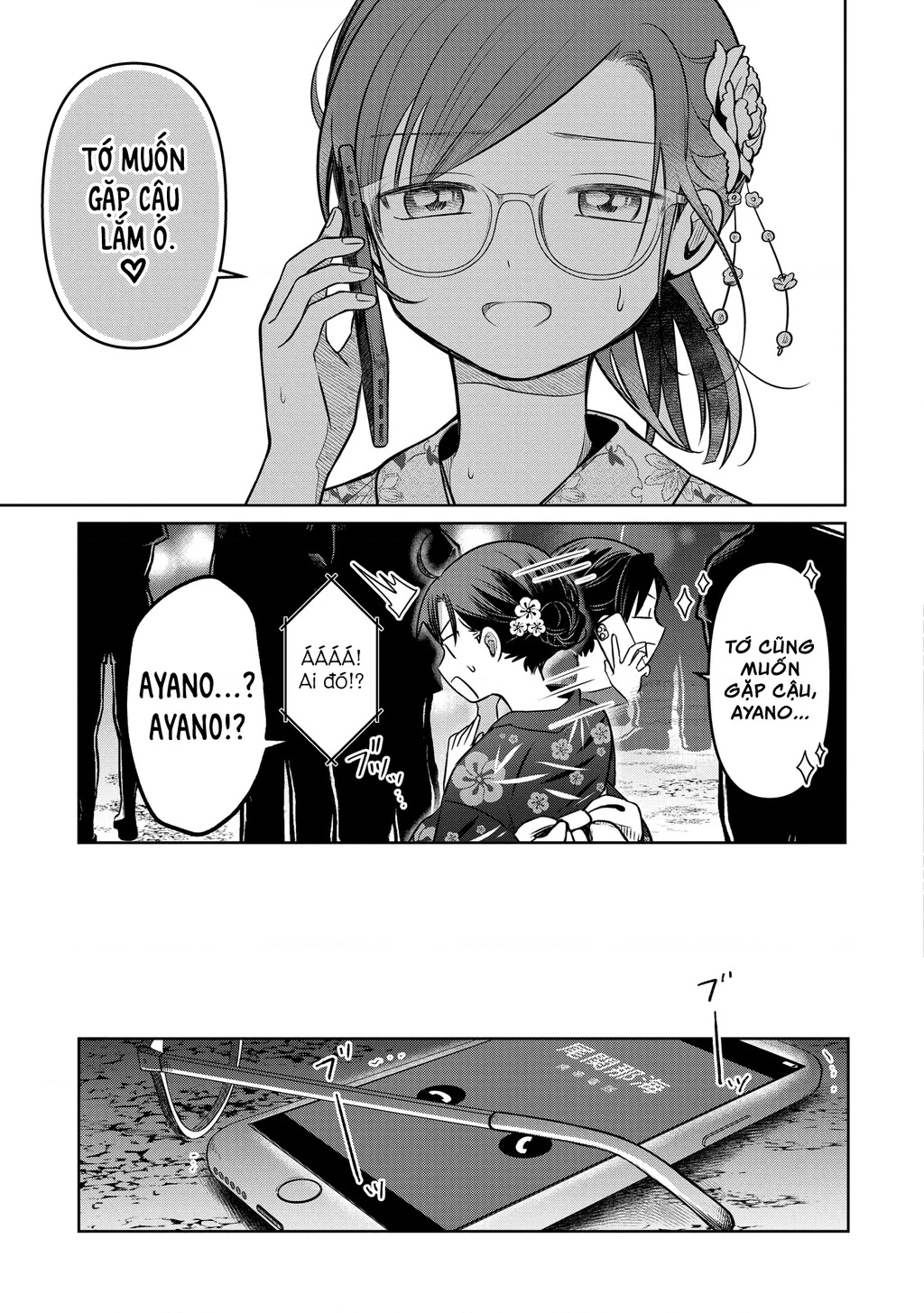 Koibumi To 13-Sai No Joyuu Chapter 17 - Trang 2