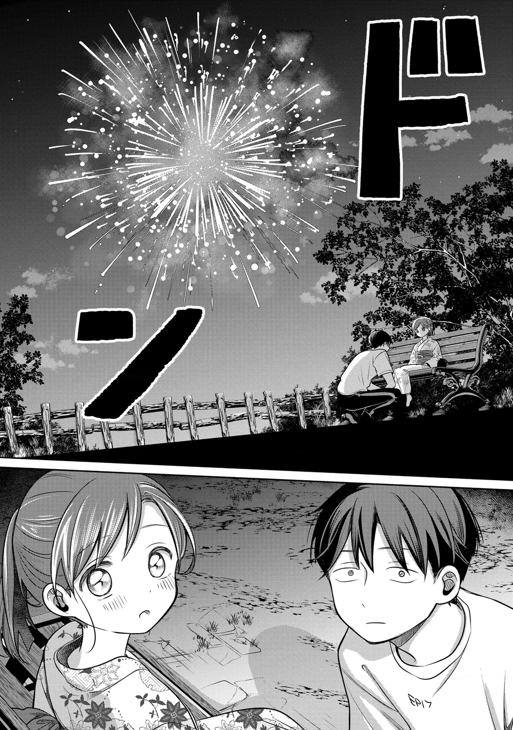 Koibumi To 13-Sai No Joyuu Chapter 17 - Trang 2