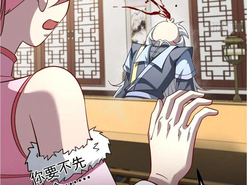 Chính Nghĩa Không!! Ta Trở Thành Phản Diện Chapter 137 - Trang 2