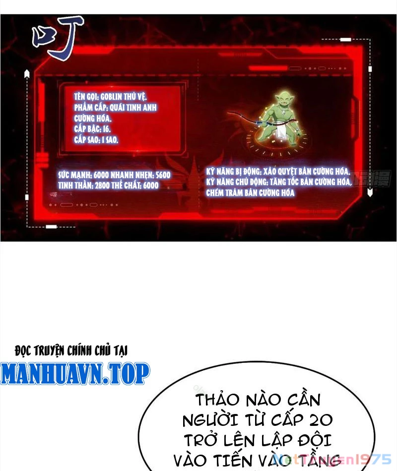Toàn Dân Ngự Thú: Bắt Đầu Từ Sơn Hải Kinh Ta Quét Ngang Toàn Cầu Chapter 32 - Trang 2