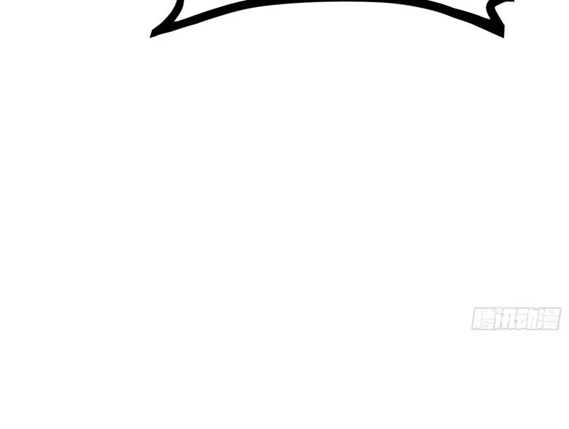 Ta Làm Súc Vật Ở Tu Tiên Giới Chapter 44 - Trang 2
