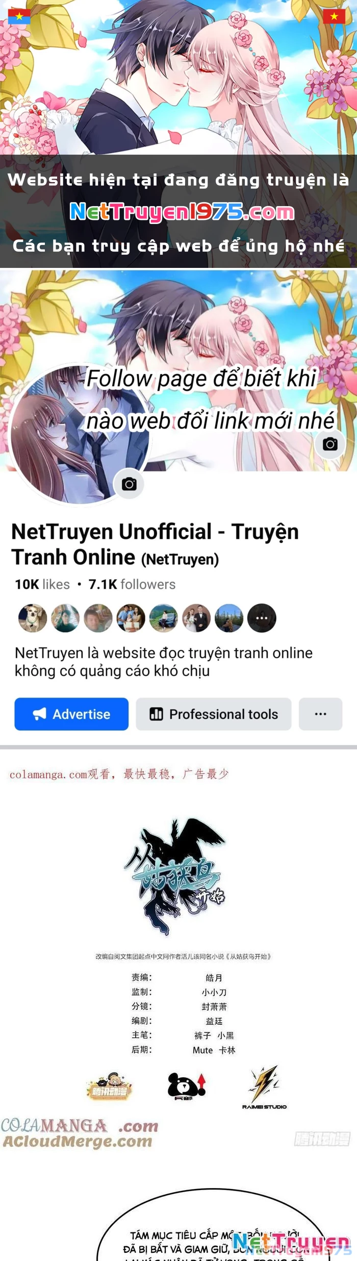 Xuyên Không Thành Chim Chapter 307 - Trang 2