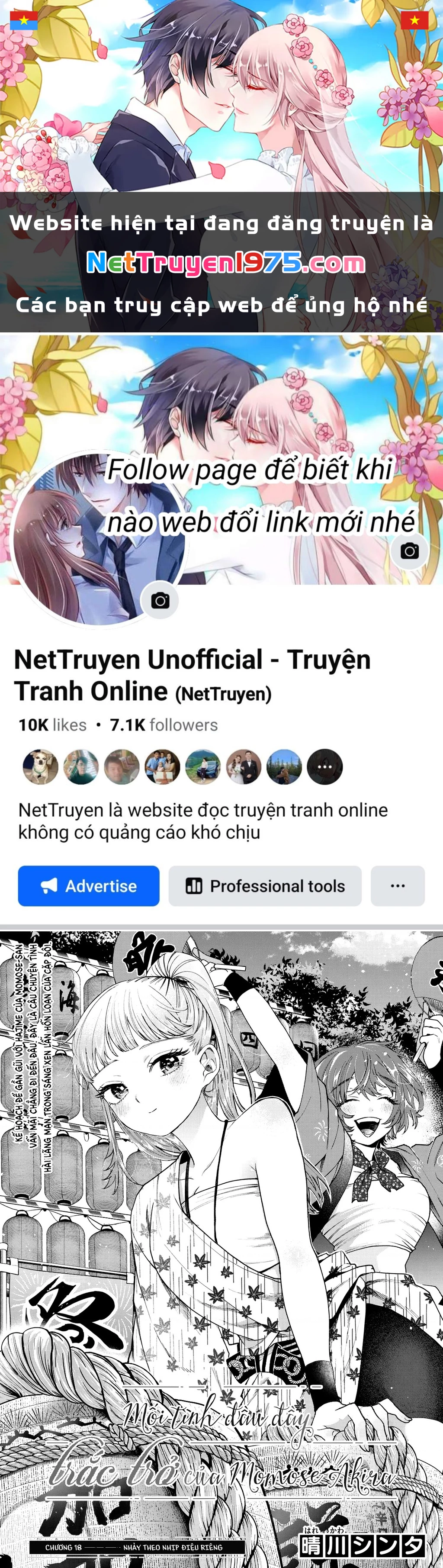 Mối tình đầu đầy trắc trở của Momose Akira Chapter 18 - Trang 3