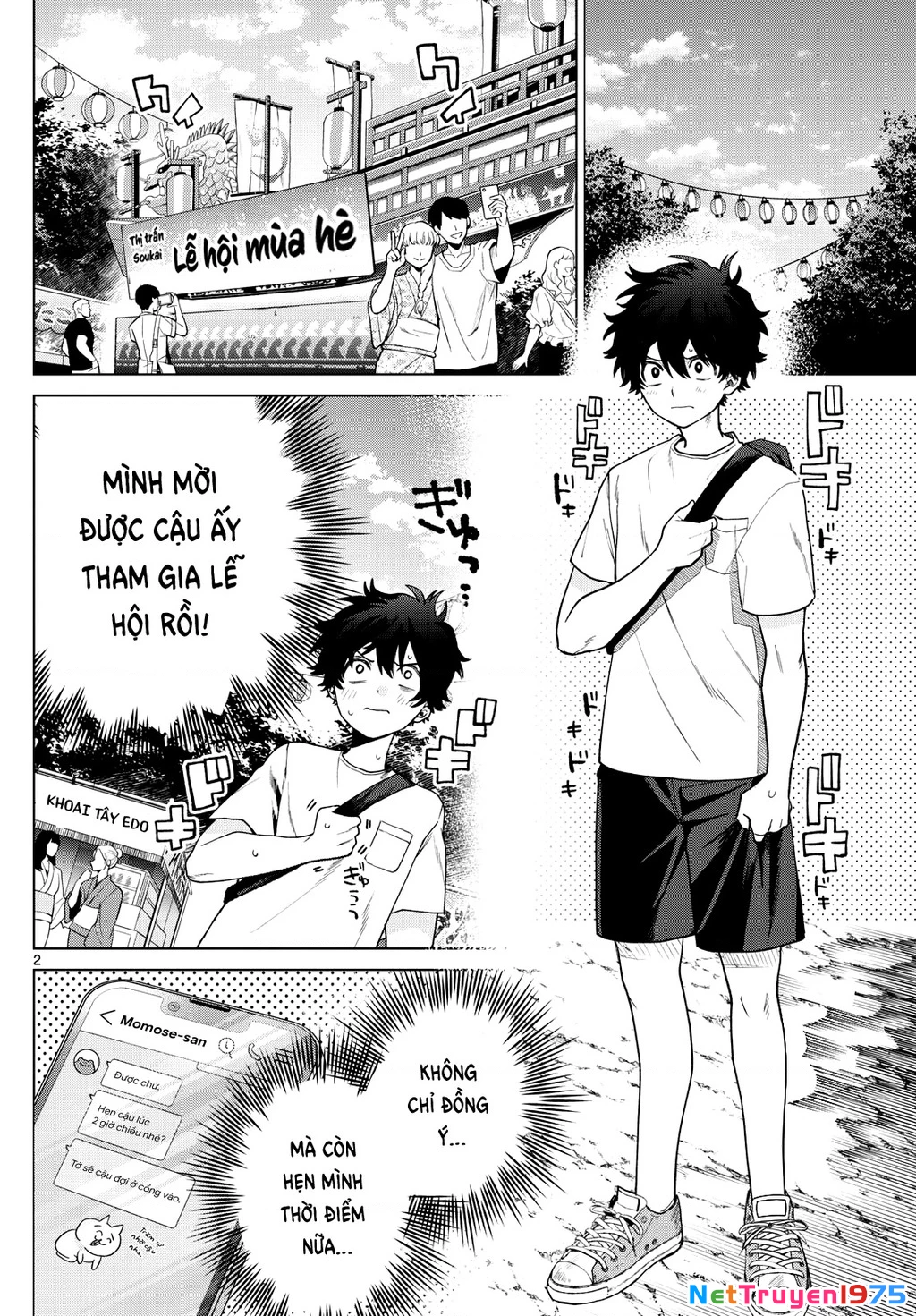 Mối tình đầu đầy trắc trở của Momose Akira Chapter 18 - Trang 3