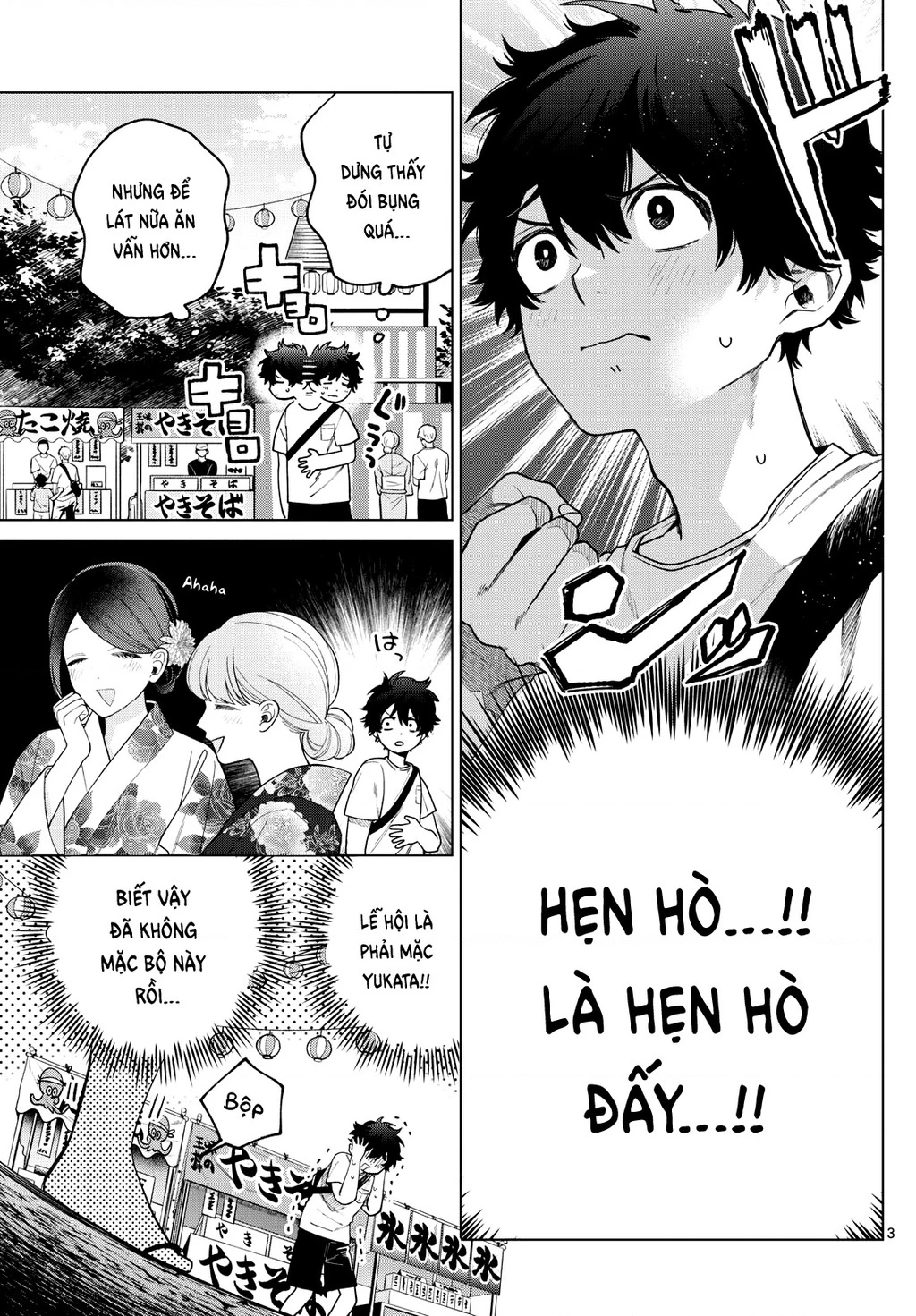 Mối tình đầu đầy trắc trở của Momose Akira Chapter 18 - Trang 3