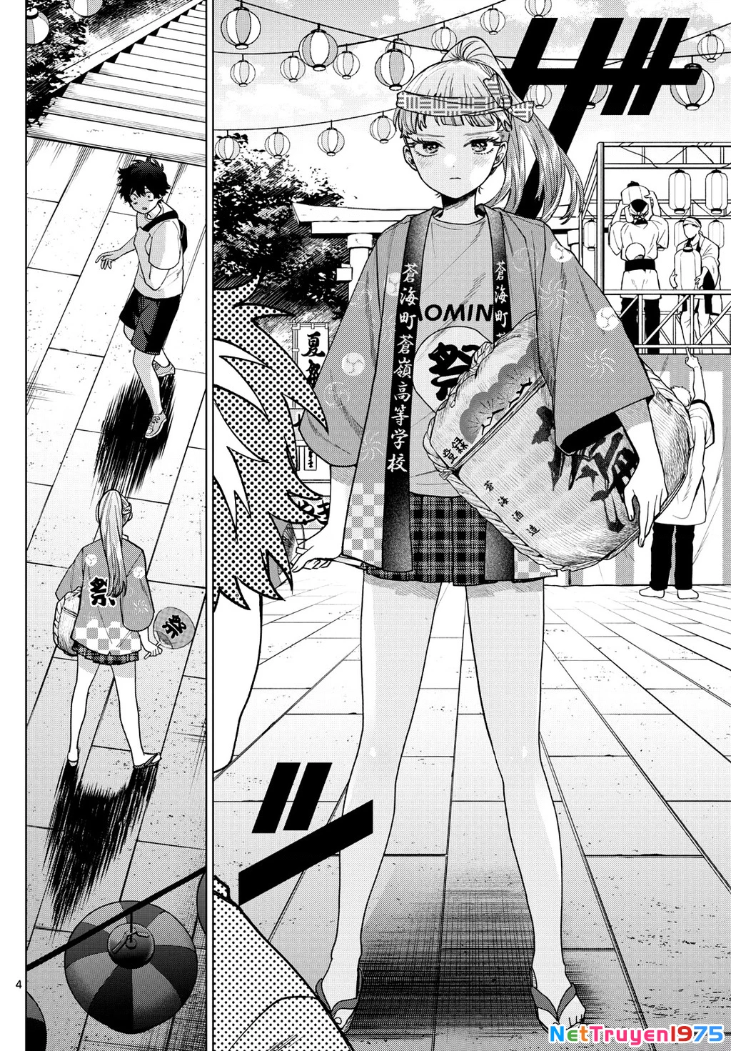 Mối tình đầu đầy trắc trở của Momose Akira Chapter 18 - Trang 3