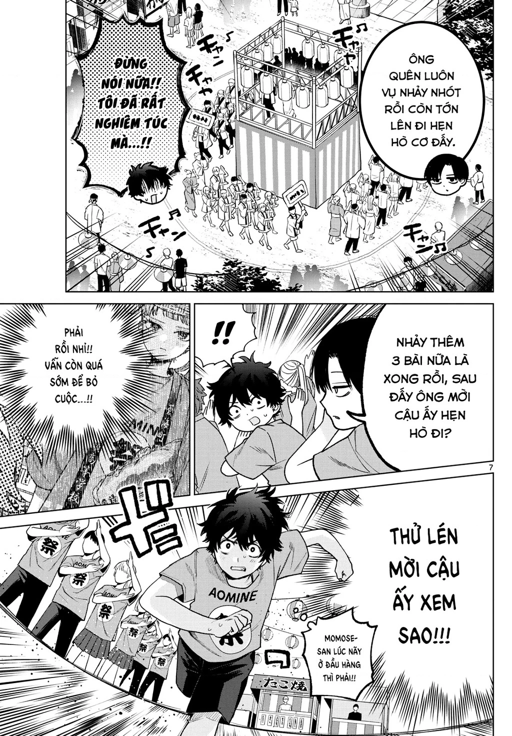 Mối tình đầu đầy trắc trở của Momose Akira Chapter 18 - Trang 3