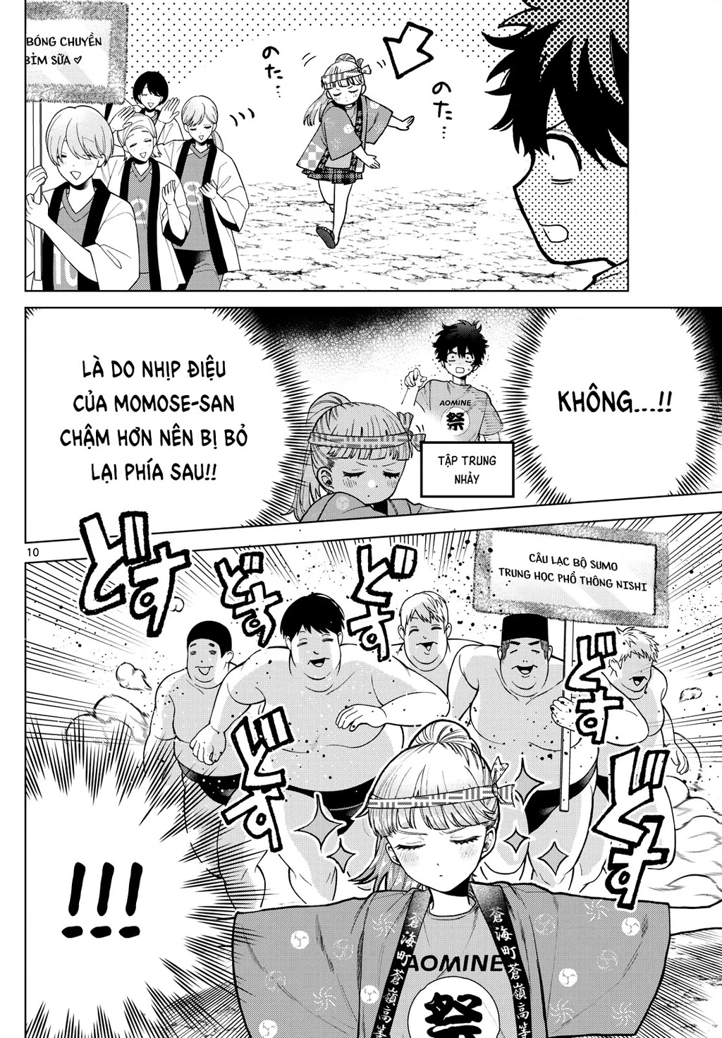Mối tình đầu đầy trắc trở của Momose Akira Chapter 18 - Trang 3