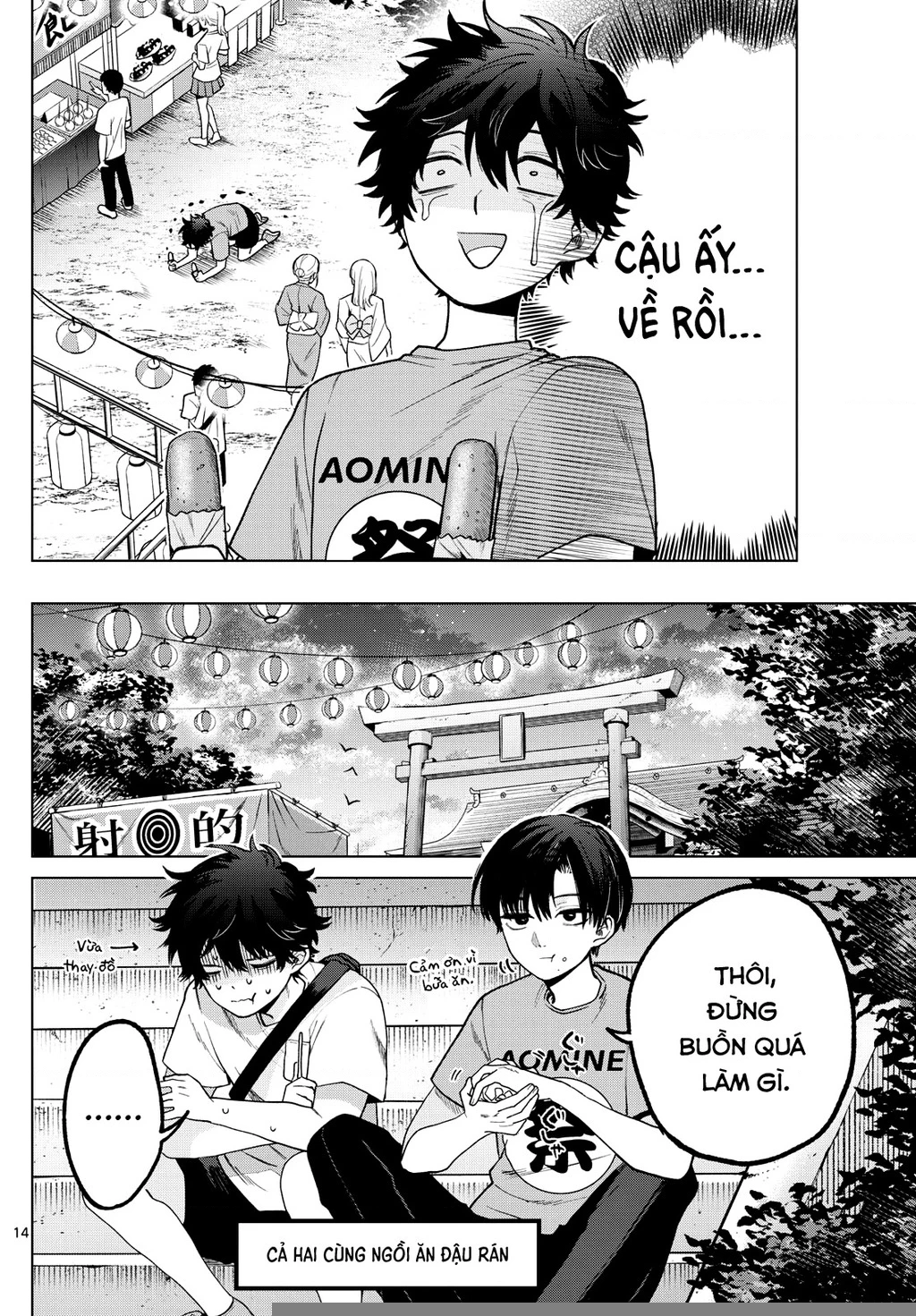 Mối tình đầu đầy trắc trở của Momose Akira Chapter 18 - Trang 3