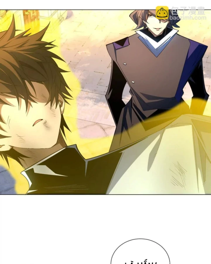 Ta Thành Vương Giả Từ Khắc Kim Chapter 29 - Trang 3