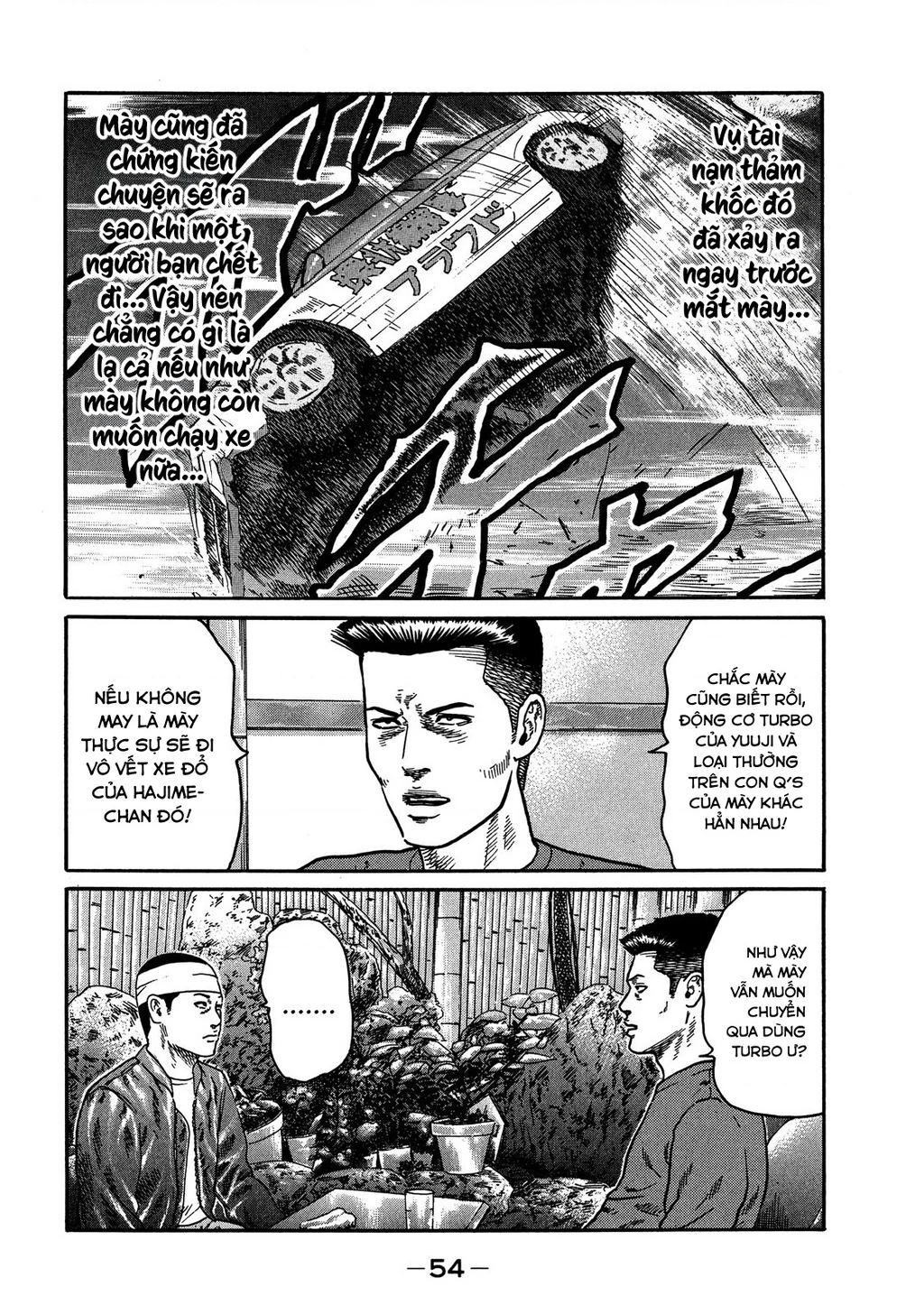 Dù Thế Nào Đi Nữa / Đó Là Tình Bạn Naniwa Chapter 108 - Trang 2