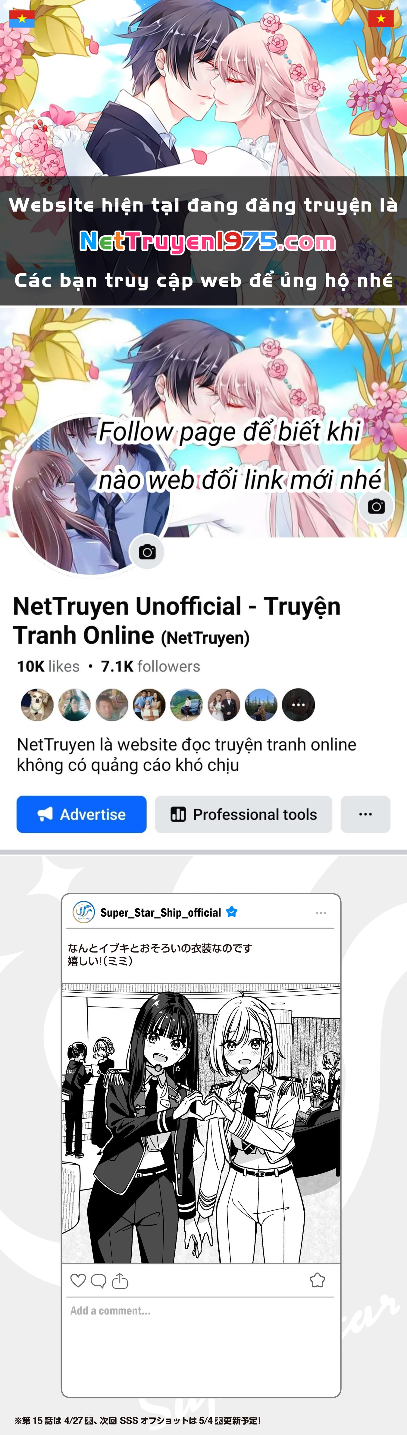 Idol X Idol Story! Chapter 14.5 - Next Chapter 15