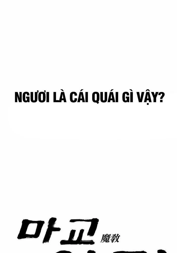 Thiên Ma Giáo Chapter 4 - Trang 3