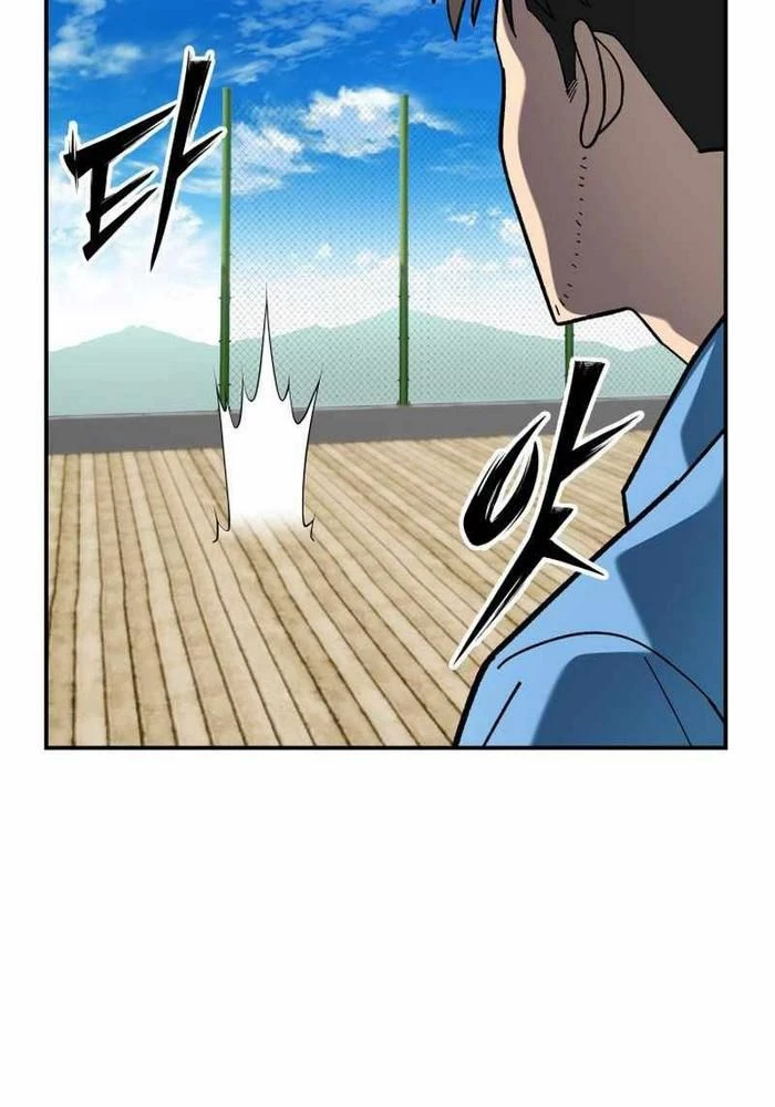 Thiên Ma Giáo Chapter 8 - Trang 3