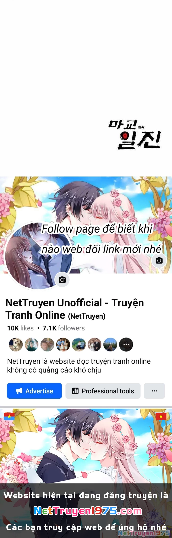 Thiên Ma Giáo Chapter 9 - Trang 3