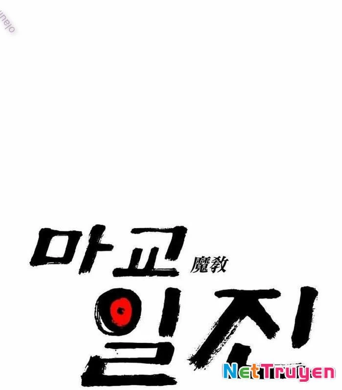 Thiên Ma Giáo Chapter 10 - Next Chapter 11