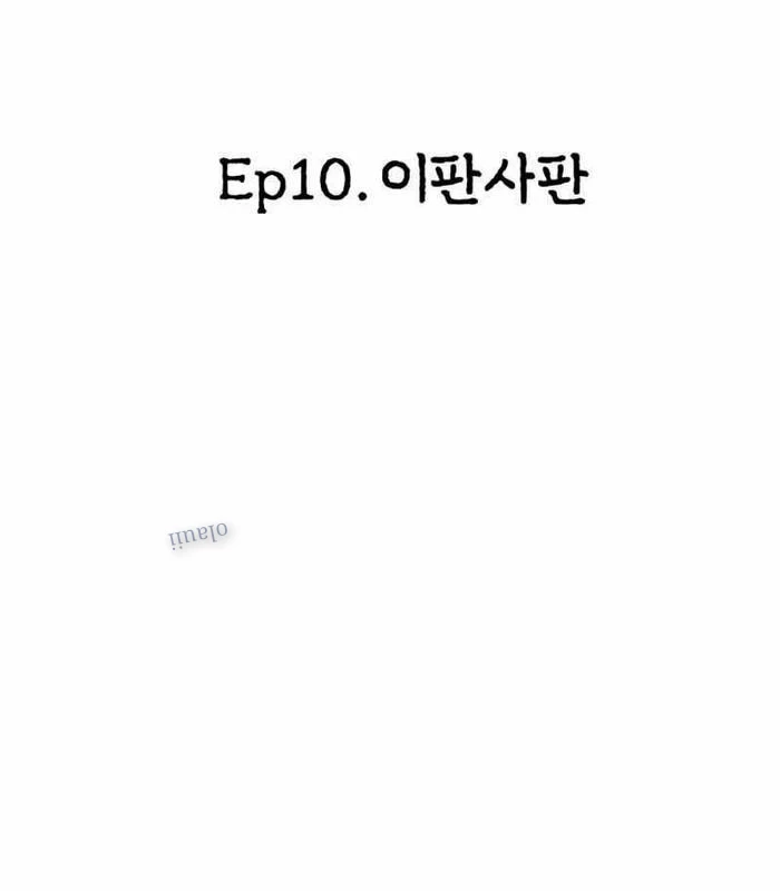 Thiên Ma Giáo Chapter 10 - Next Chapter 11