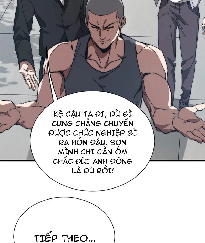 Triệu Hoán Ác Ma, Ta Đã Là Thâm Uyên Chapter 1 - Trang 2