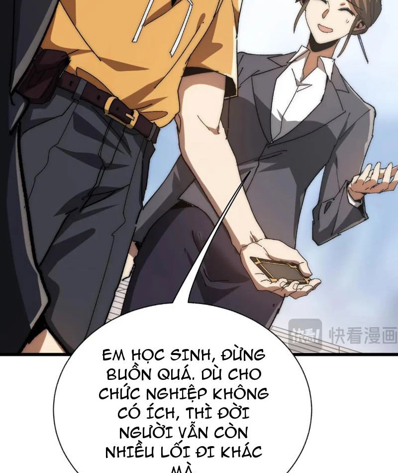 Triệu Hoán Ác Ma, Ta Đã Là Thâm Uyên Chapter 1 - Trang 2