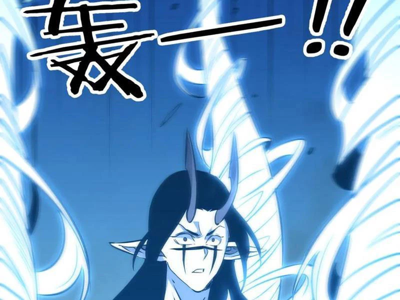 Chư Thần Làm Vợ: Ta Vô Địch Võng Du Chapter 33 - Trang 2