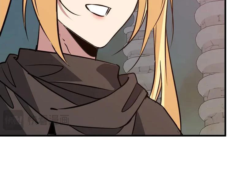 Chư Thần Làm Vợ: Ta Vô Địch Võng Du Chapter 33 - Trang 2