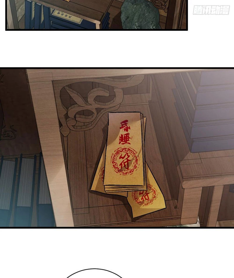Vĩnh sinh đi chết đi! Chapter 1 - Trang 2