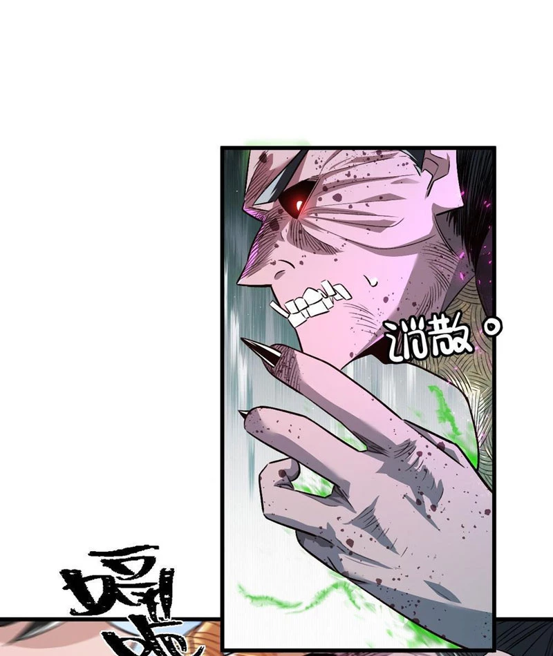 Vĩnh sinh đi chết đi! Chapter 1 - Trang 2