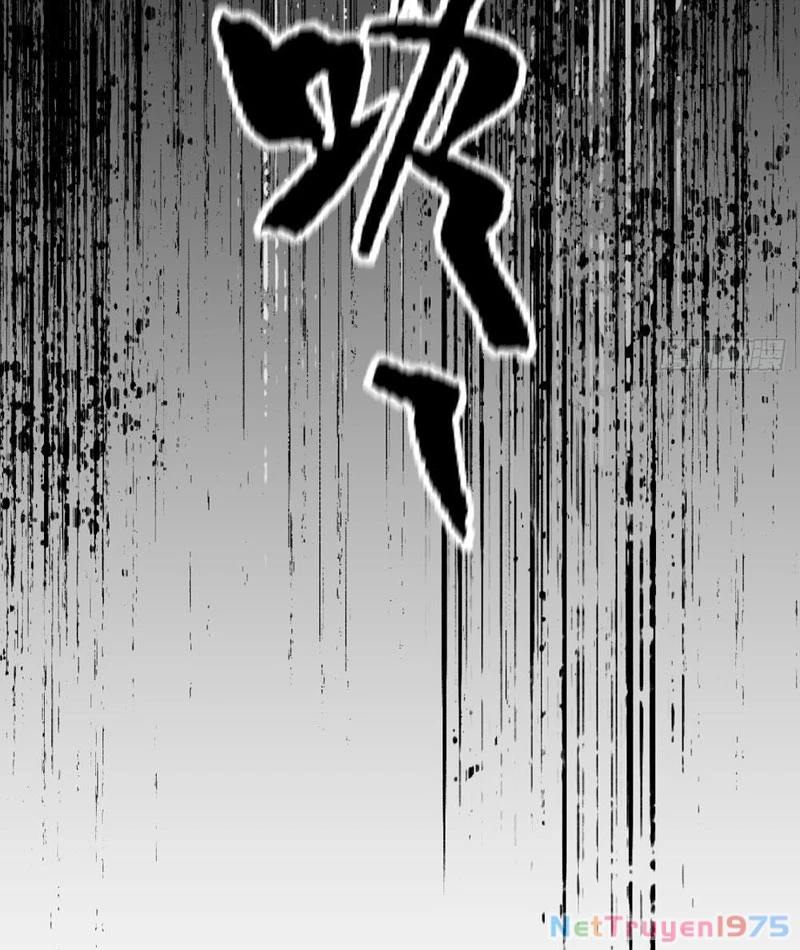 Vĩnh sinh đi chết đi! Chapter 3 - Trang 2