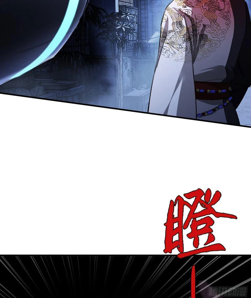 Trùng Sinh Tại Thế Giới Tu Chân, Ta Giết Tới Đỉnh Chapter 2 - Trang 2