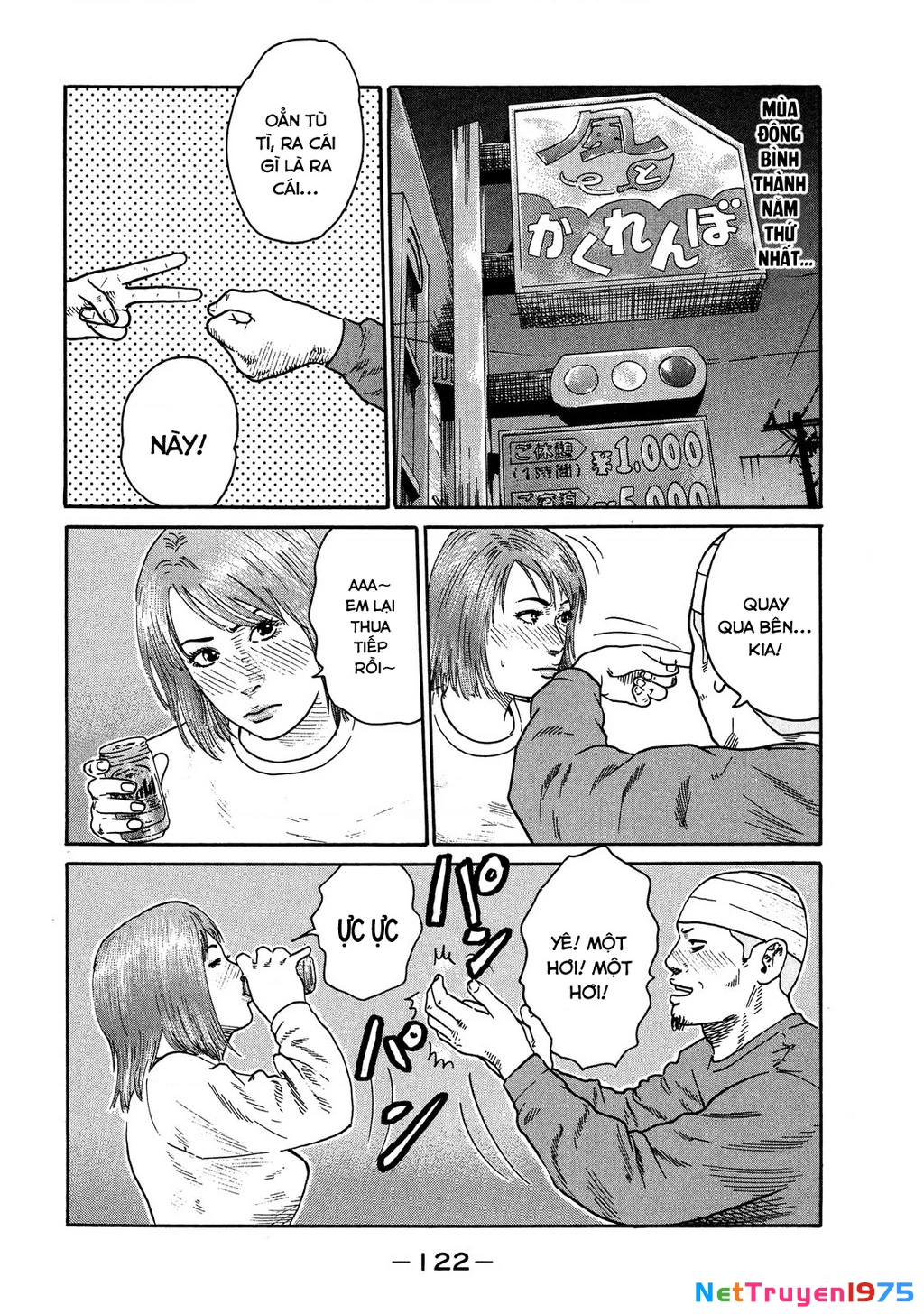 Dù Thế Nào Đi Nữa / Đó Là Tình Bạn Naniwa Chapter 112 - Trang 3