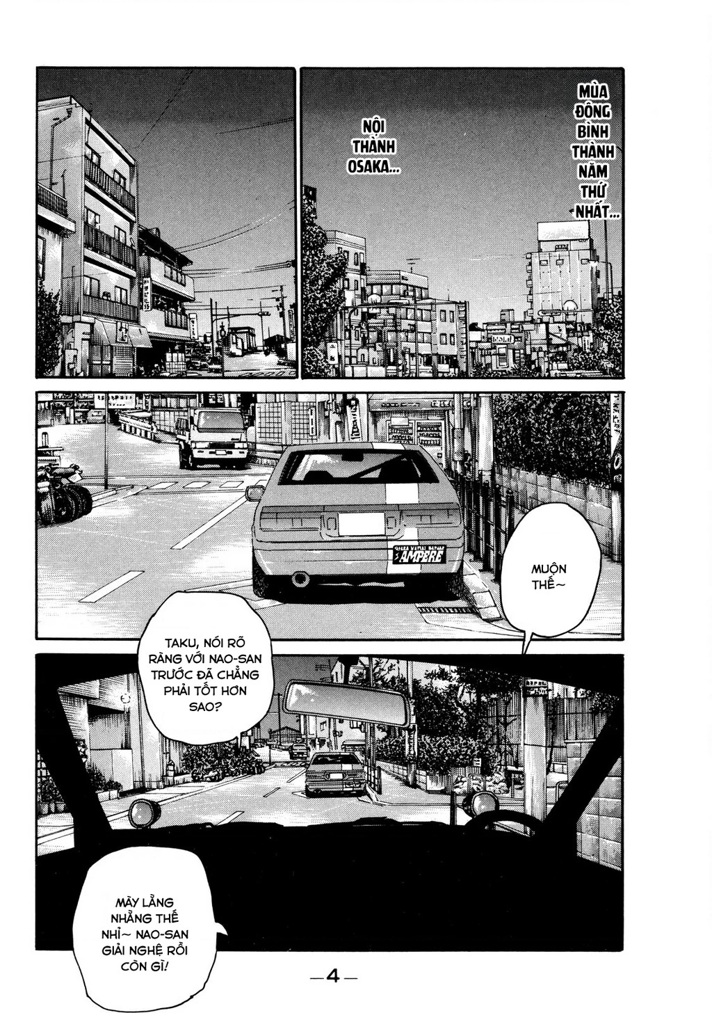 Dù Thế Nào Đi Nữa / Đó Là Tình Bạn Naniwa Chapter 117 - Trang 3