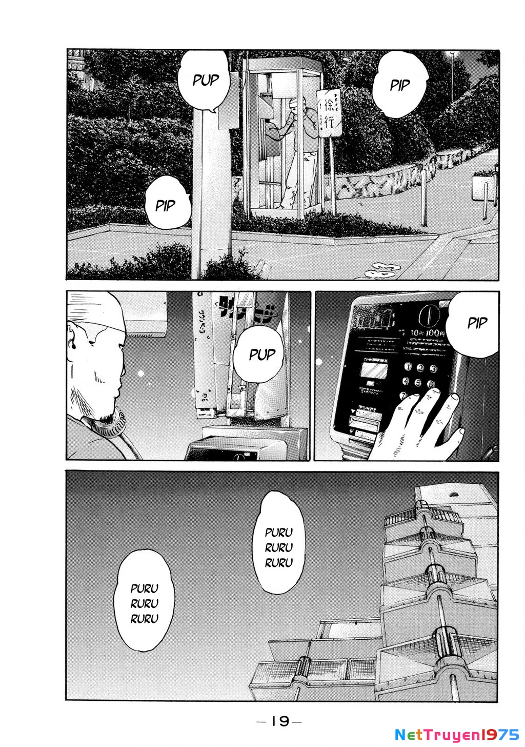 Dù Thế Nào Đi Nữa / Đó Là Tình Bạn Naniwa Chapter 117 - Trang 3