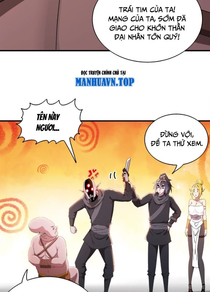 Tuyệt Sắc Đạo Lữ Đều Nói Ngô Hoàng Thể Chất Vô Địch Chapter 381 - Trang 3