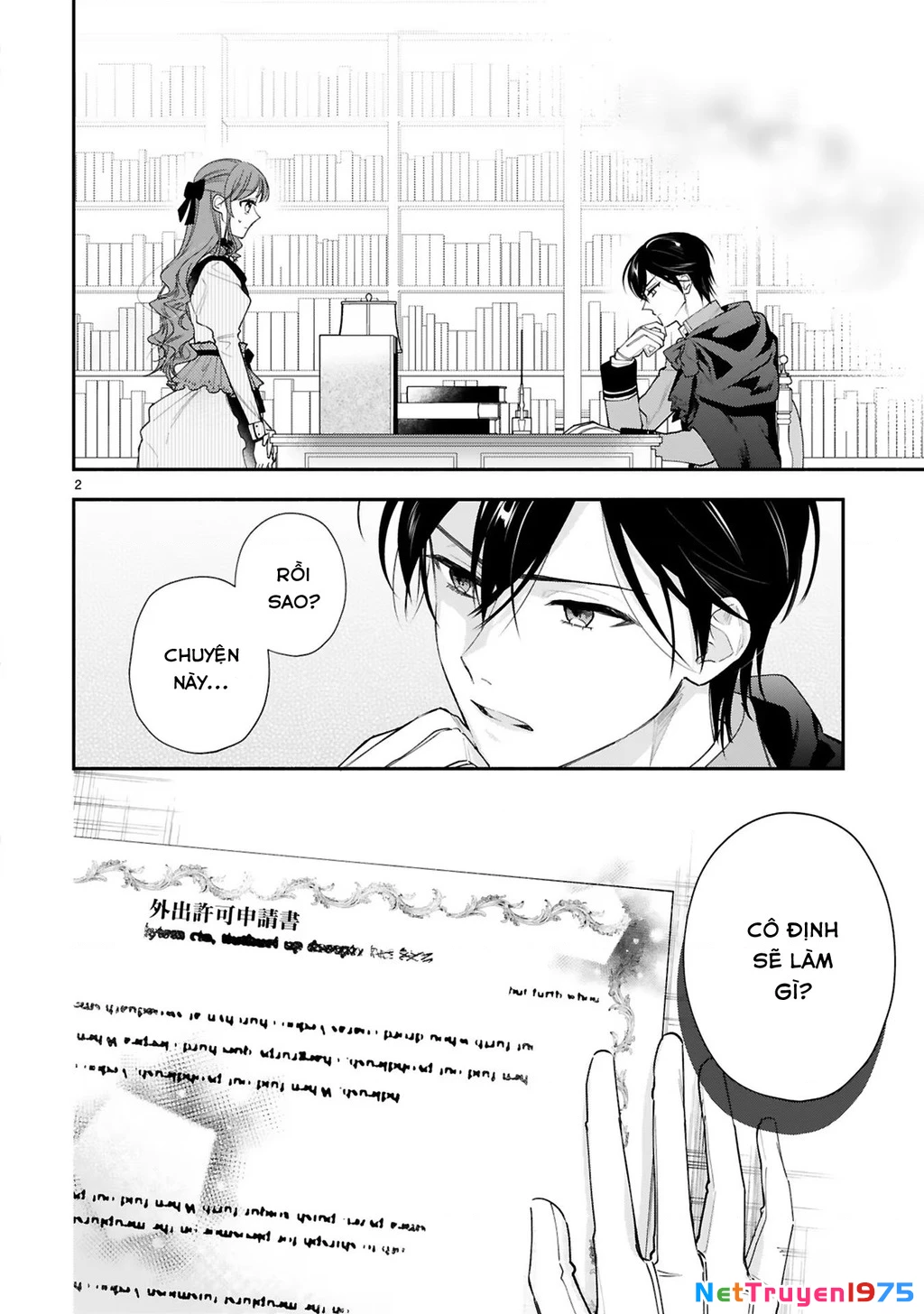 [Kyuubou] Saigi-Ou no Keiyaku Ouhi (※Tanki no Oshigoto desu) Chapter 7.1 - Trang 2