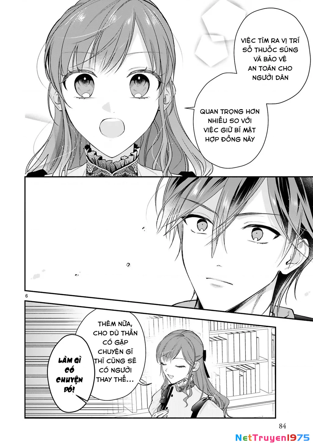 [Kyuubou] Saigi-Ou no Keiyaku Ouhi (※Tanki no Oshigoto desu) Chapter 7.1 - Trang 2