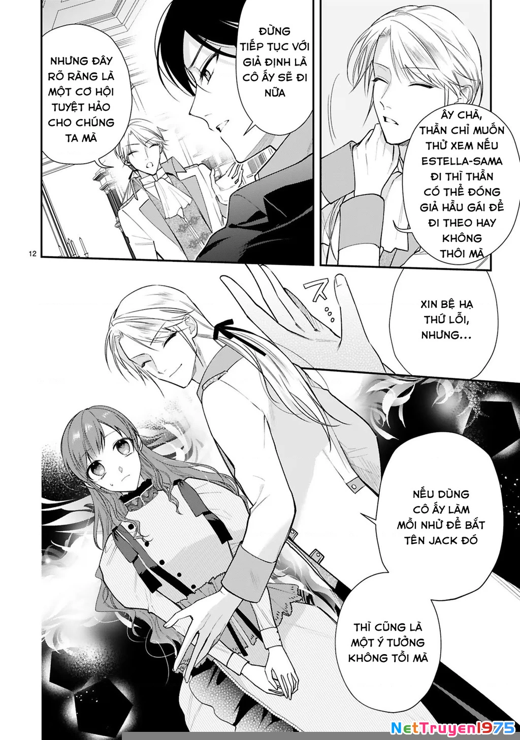 [Kyuubou] Saigi-Ou no Keiyaku Ouhi (※Tanki no Oshigoto desu) Chapter 7.1 - Trang 2