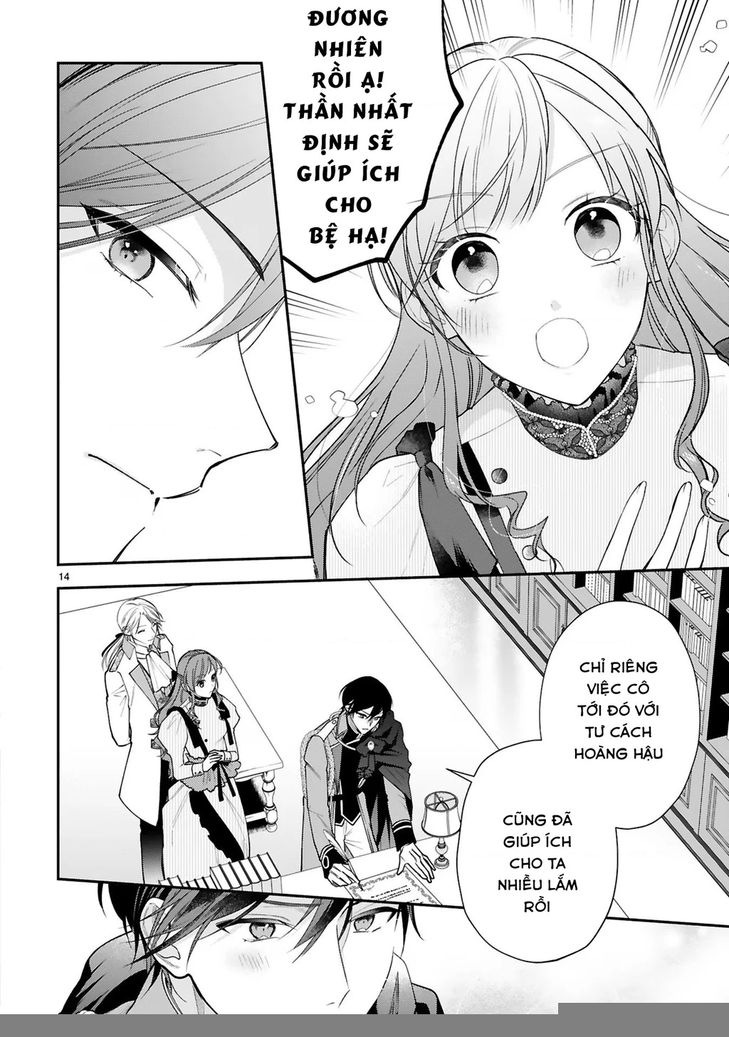 [Kyuubou] Saigi-Ou no Keiyaku Ouhi (※Tanki no Oshigoto desu) Chapter 7.1 - Trang 2