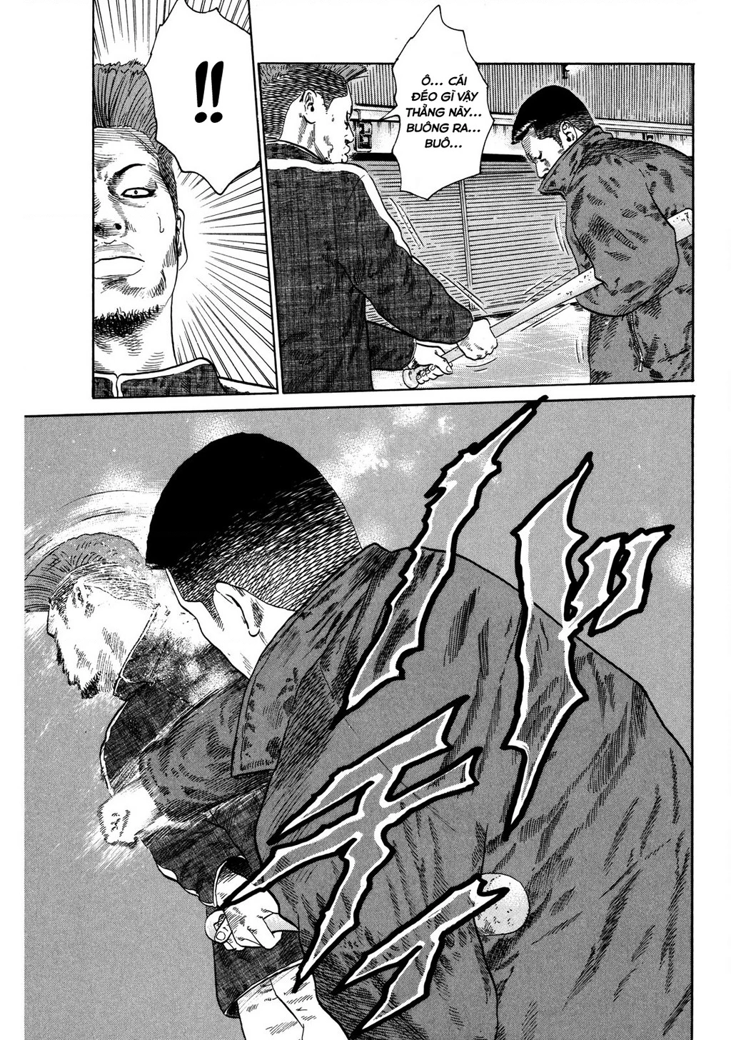 Dù Thế Nào Đi Nữa / Đó Là Tình Bạn Naniwa Chapter 121 - Trang 3