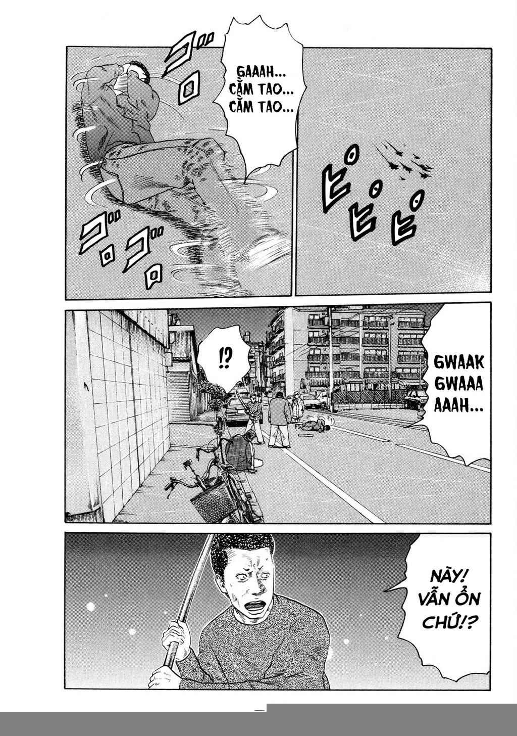 Dù Thế Nào Đi Nữa / Đó Là Tình Bạn Naniwa Chapter 121 - Trang 3