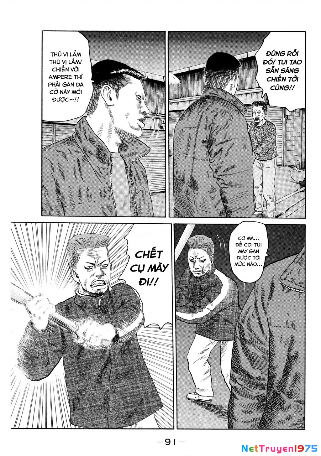 Dù Thế Nào Đi Nữa / Đó Là Tình Bạn Naniwa Chapter 121 - Trang 3