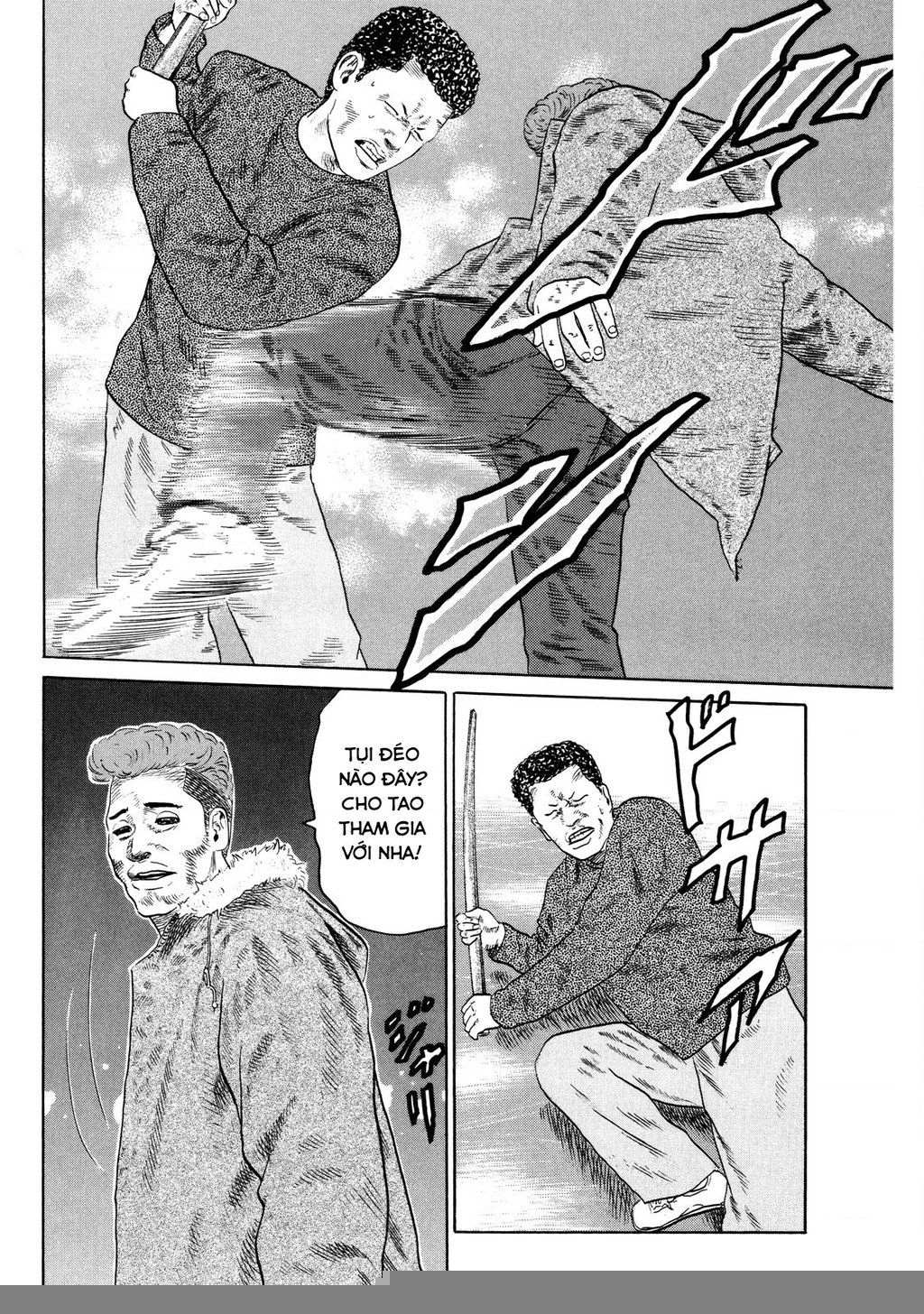 Dù Thế Nào Đi Nữa / Đó Là Tình Bạn Naniwa Chapter 121 - Trang 3