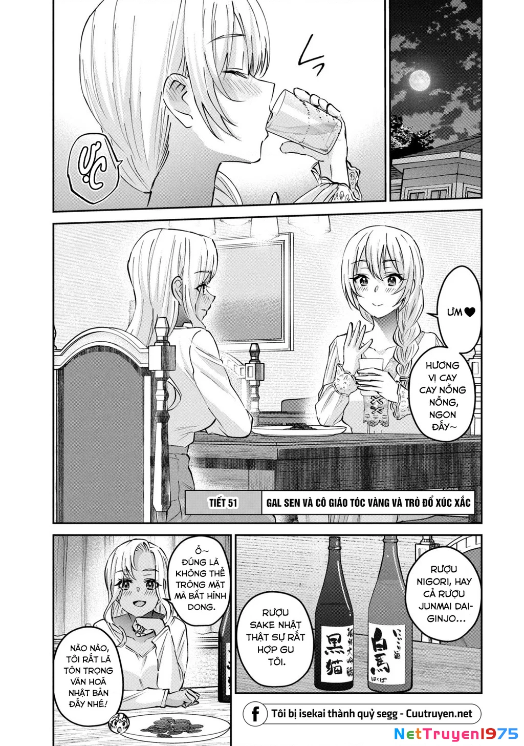 Gal Sen Chapter 51 - Trang 2