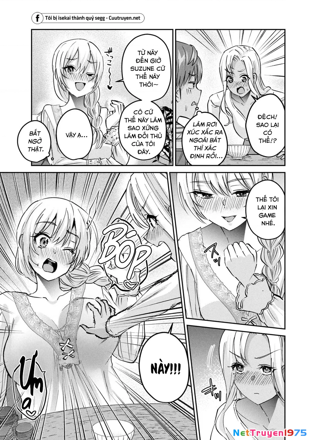 Gal Sen Chapter 51 - Trang 2