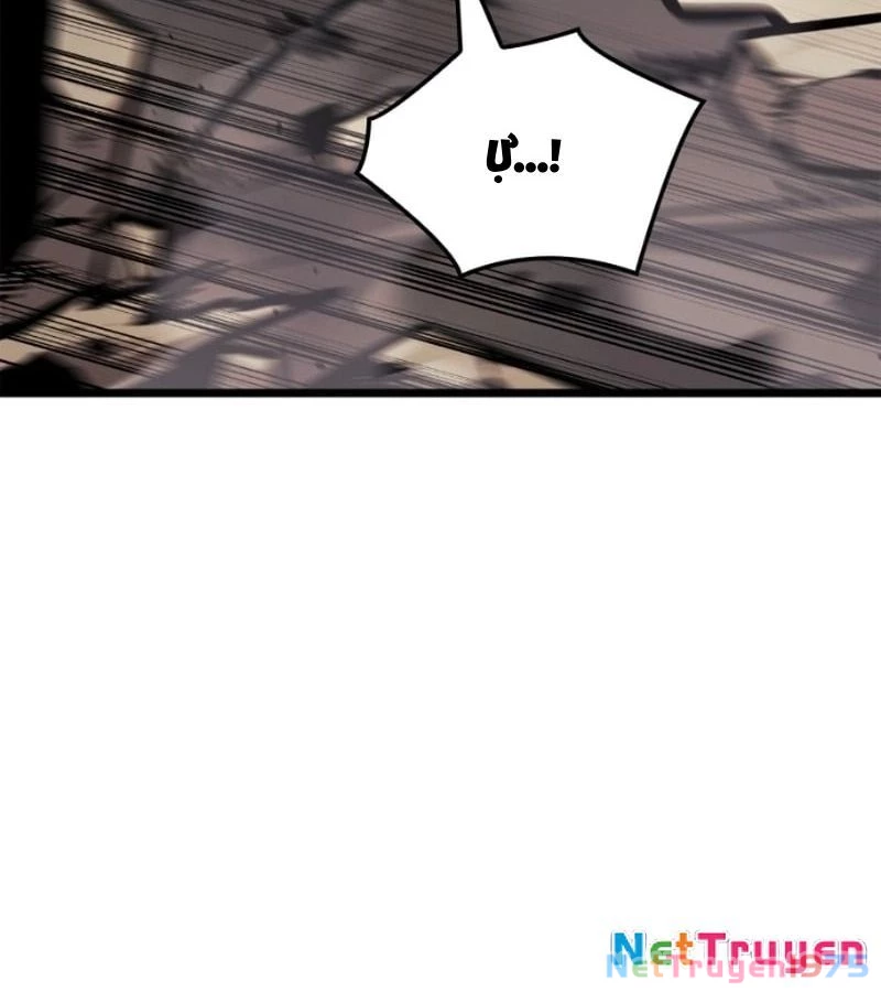 Độc Chiến Đế Vương Chapter 6 - Trang 3